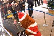 ムックが横須賀のストリートピアノで「戦場のメリークリスマス」を演奏！