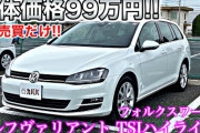 【画像】輸入車エアプ「外車は燃費悪い！壊れる！」　俺「はぁ…」→