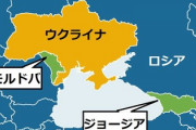 ■速報■　ロシア、モルドバにミサイル攻撃