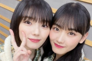 【櫻坂46】山﨑天＆藤吉夏鈴、突然本気を出してきた！？