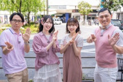 【日向坂46】春日ロケーション、あの方の出演も決まってるw