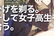 【悲報】ラノベ業界、とんでもないブームが到来するｗｗｗｗ
