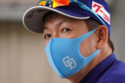 【悲報】中日・立浪監督がコロナ陽性