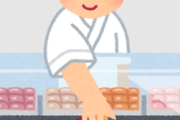 寿司って、回転寿司以外だとなんで店員が偉そうなの？