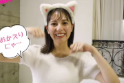 【日向坂46】可愛すぎ注意！！！猫坂さん動画キタァァ！！！！！！
