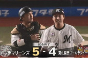 【ロッテ対楽天10回戦】ロッテが５－４で楽天に逆転勝利！田村勝ち越し打含む３打点&安田猛打賞！石川が６回２失点で今季初勝利！楽天は則本が６回途中５失点で３敗目