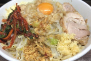 ワイの好きなラーメンｗｗｗｗｗｗｗｗｗｗｗｗｗｗｗｗｗｗ