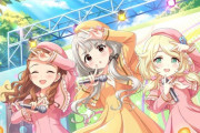 【デレステ】『Sing the Prologue♪』報酬カード＆『シンデレラガールズ劇場わいど☆』第271話