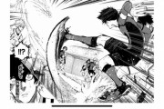 【悲報】サッカー漫画のDAYS読み終わったんだがｗｗｗｗｗｗ
