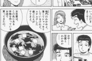 【悲報】主婦まんさん、夕食にパスタを出したところ、旦那にこっぴどくダメ出しされてしまうｗｗｗｗ