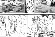 【画像】3姉妹の末っ子が温泉に入ってるところに若い男が乱入してくる漫画ｗｗｗｗ