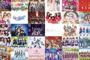 【悲報】MC矢倉&村重・SKE48・STU48が出演予定だったイベントが大混乱wwwwwwwwwwwwwww