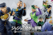 「ジョジョ4部×一番くじ」下位賞まで最高ッ！作中シーンフィギュアや亀友・サンジェルメンのバッグに「すげぇいいよな」