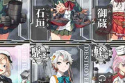 【艦これ】今年実装した艦娘一覧！　海外軽巡一気に増えたなあ