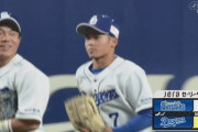 【中日対DeNA2回戦】中日が３－１でDeNAに逃げ切り勝利し連敗３でストップ！根尾が全得点に絡む！勝野がチーム先発投手で今季初白星！DeNAドラ１入江は５回３失点で２敗目