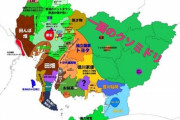 愛知の偏見地図ほんまおもろいｗｗｗ