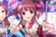 【デレステ】緒方智絵里、初のイベント上位報酬。
