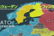 フィンランド、ついにNATO加盟へ！全加盟国の承認手続きが完了、なお一緒に申請したスウェーデンは・・・