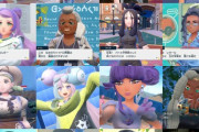 【ポケモンSV】「ナンジャモ」人気がよく分からない、本編でも殆ど出番無いのに…