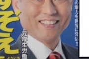 画像でフフッてなったら寝ろｗｗｗｗｗｗｗｗｗｗｗｗｗｗｗｗｗｗｗｗｗｗｗｗ