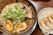 こういうのでいいんだよラーメン、見つかる
