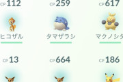【ポケモンGO】ミュウツー100回やって色違いまだ0…皆どれくらい出てる？