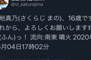【シャニマス】ほわっ…ニセモノ…