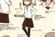 【画像】ツイッター女子「どうせ男ってこういう女が好きなんでしょ？」→13万いいね