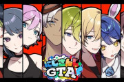 【にじGTA】伊波ライ、おもしろクリップ同時視聴！本人コメンタリーライにゃんええな