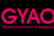 【悲報】GyaO、サービス終了