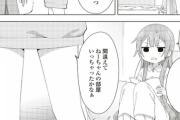 【画像】ゆるゆりってこんなにガチ百合になっていたのか・・・