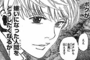 【HUNTER×HUNTER】のパリストンの能力を考察！！！！！！！！！！