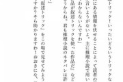 フェミ「アニメの『～わね』『～ですわ』口調が嫌い。そんな話し方の人間いないでしょ」