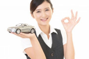 メーカー「助けて！若者が車買わないの！」 ワイ「ほしいぞ」 メーカー「じゃあ200万です(軽)」