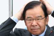 共産･志位委員長「支配勢力に攻め込み、自公政権を追い詰めた。」野党共闘を総括