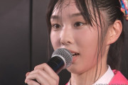 AKB岡田梨奈ちゃん、嫌がらせリプに耐えきれずツイ垢削除か