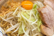 【悲報】二郎系ラーメン、もう「豚山」でよくね？の雰囲気になる