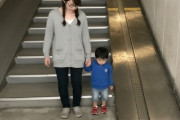 【悲報】日本人、階段昇り降りを練習する子連れ様にキレるｗｗｗｗ