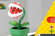 Switch2で使えるパックンフラワー型のUSBカメラ登場！！