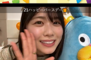 日向坂46丹生明里、バースデーSHOWROOM配信の最終視聴者数が凄すぎる・・・