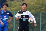 浦和レッズが手放した天野コーチ、J2北九州の好調を支える