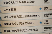 【画像】このラノベがすごい2021、あの作品が1位に！キャラ投票はあのキャラが2連覇を達成するｗｗｗｗ