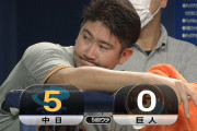 巨人・菅野、このまま黒星ならナゴドで8年ぶり通算2敗目