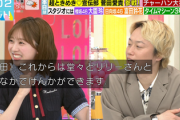 【日向坂46】富田鈴花、卒業後にアンチ・リリーさんと大喧嘩決定！？【ラヴィット!】