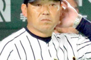 【巨人】スカウト強化へ東海大・安藤強前監督を招へい…社会人日本代表監督など歴任
