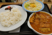 【画像】ビーフカレー、シーフードカレー、チキンカレー…。最強のカレーはもちろん…？