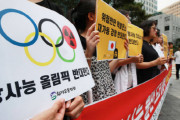 【東京五輪】 放射能の危険がないオリンピック練習地として韓国の地方自治体に特需