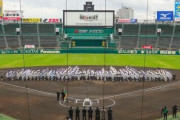 高校球児「甲子園は聖地、甲子園でやりたい」　部外者「酷暑の中やらせるのは虐待、ドームでやれ」