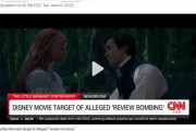 米CNN「リトルマーメイドがコケたのは人種差別のせい」、韓国を名指しで非難（海外の反応）
