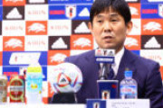 【日本代表】6月の4連戦で日本代表が見据えるものは！？ 森保監督「さらなる戦術浸透とオプションを…」